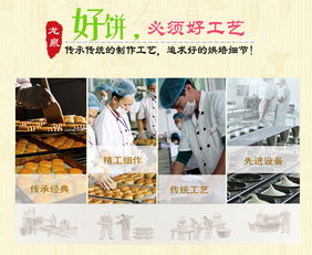 ?？邶埲咝前樵潞廊A月餅 海南龍泉人酒店管理的扶貧創新產品