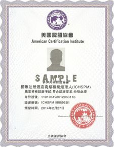 北京酒店管理學習 選百優，助您一躍成為高層管理精英