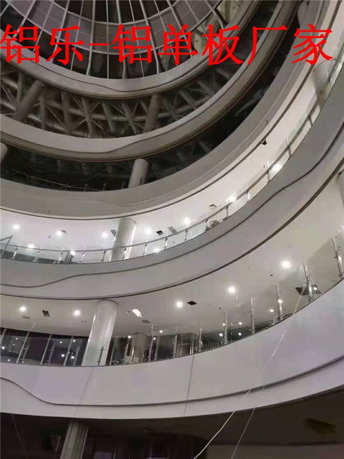 滕州鋁樂建材 專注幕墻鋁單板研發，打造高品質金屬制品新標桿